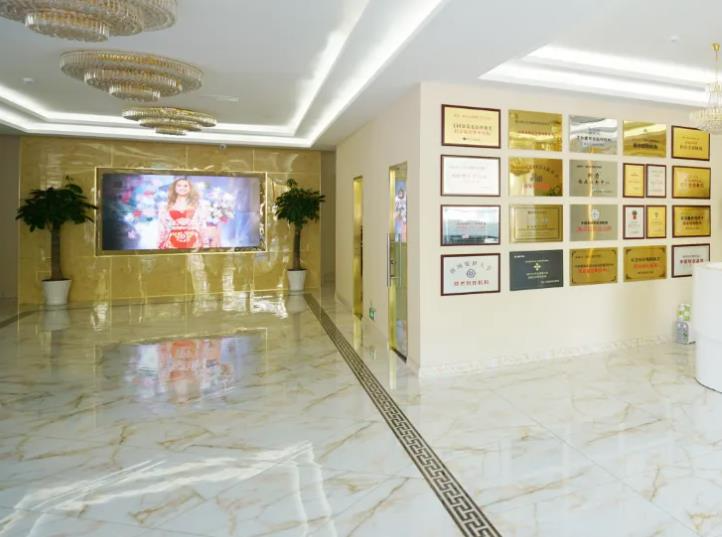 煙臺(tái)貝漾醫(yī)療美容整形醫(yī)院_醫(yī)院大廳