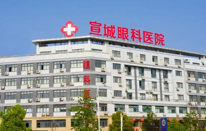 宣城眼科醫(yī)院_醫(yī)院大樓