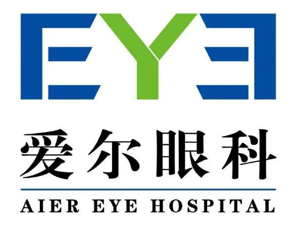 許昌愛(ài)爾眼科醫(yī)院 許昌愛(ài)爾眼科醫(yī)院