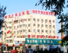 保定第五醫(yī)院整形.png 保定第五醫(yī)院整形.png
