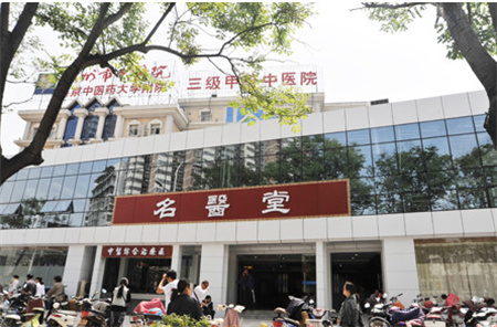 徐州市中醫(yī)院