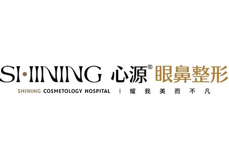 徐州心源美容醫(yī)院 徐州心源美容醫(yī)院