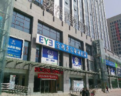 寶雞愛爾眼科醫(yī)院_寶雞愛爾眼科醫(yī)院