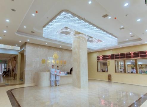 徐州瑞博醫(yī)院眼科_前臺