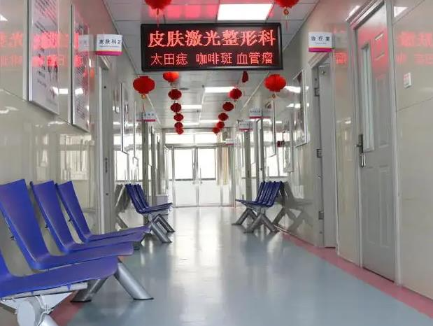 徐州礦務(wù)總醫(yī)院整形美容中心_走廊