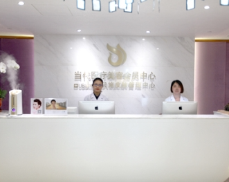 北京當(dāng)代2.png 北京當(dāng)代2.png