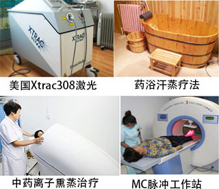 徐州仁濟(jì)皮膚病?？漆t(yī)院