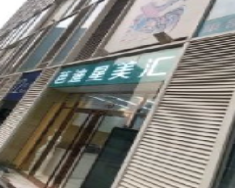 北京巴迪星美.png 北京巴迪星美.png