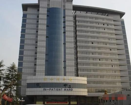 徐州礦務(wù)總醫(yī)院整形美容中心_醫(yī)院大樓