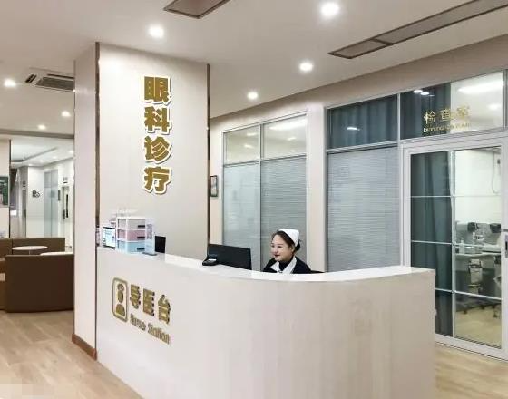 徐州瑞博醫(yī)院眼科_導(dǎo)醫(yī)臺