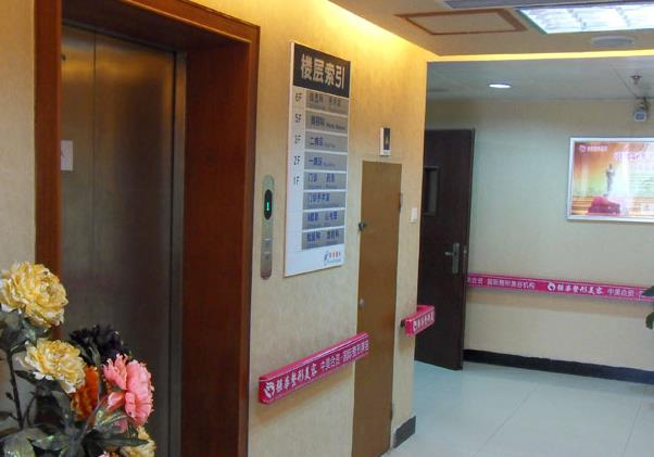 徐州強華醫(yī)院醫(yī)療美容科_醫(yī)院環(huán)境