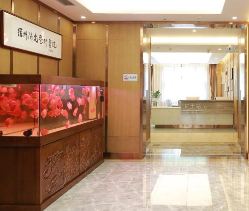 宿州陽光醫(yī)療美容醫(yī)院_醫(yī)院環(huán)境
