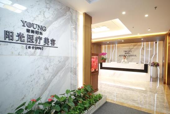 宿州陽光醫(yī)療美容醫(yī)院