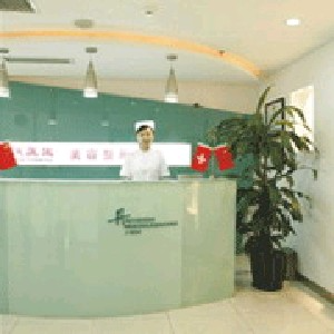 北京侯濤醫(yī)療美容診所_北京侯濤醫(yī)療美容診所