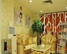 北京花皇醫(yī)療美容診所_北京花皇醫(yī)療美容診所