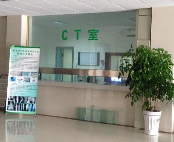 宿州和平醫(yī)院_ct室