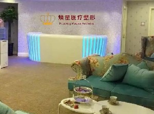 北京煥星2.jpg 北京煥星2.jpg