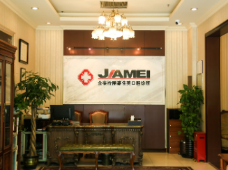 北京佳美經(jīng)典口腔醫(yī)院_北京佳美經(jīng)典口腔醫(yī)院