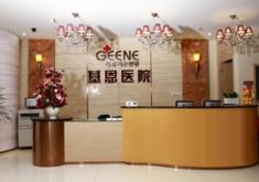 北京基恩.jpg 北京基恩.jpg