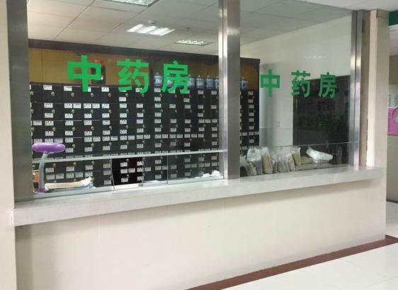 宿州和平醫(yī)院_藥房