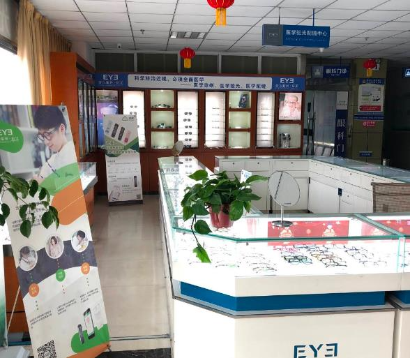 宿遷科以康愛爾五官醫(yī)院_配鏡中心