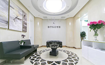 北京煥譽(yù)醫(yī)療美容門診部_北京煥譽(yù)醫(yī)療美容門診部