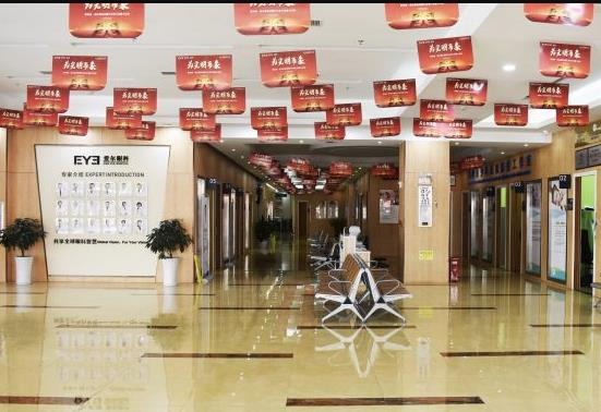 興義愛爾眼科醫(yī)院_醫(yī)院大廳