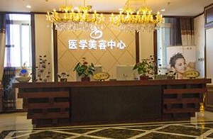 北京京城皮膚.jpg 北京京城皮膚.jpg