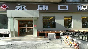 北京今典永康.jpg