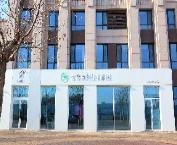 北京君容宜芳醫(yī)療美容診所_北京君容宜芳醫(yī)療美容診所