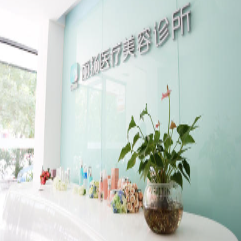 北京麗揚(yáng)醫(yī)療美容診所_北京麗揚(yáng)醫(yī)療美容診所