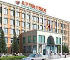 北京瑪麗整形醫(yī)院_北京瑪麗整形醫(yī)院