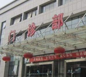 榮軍醫(yī)院2.png 榮軍醫(yī)院2.png