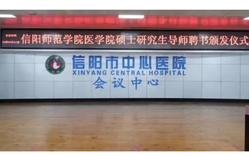 信陽中心醫(yī)院燒傷整形外科