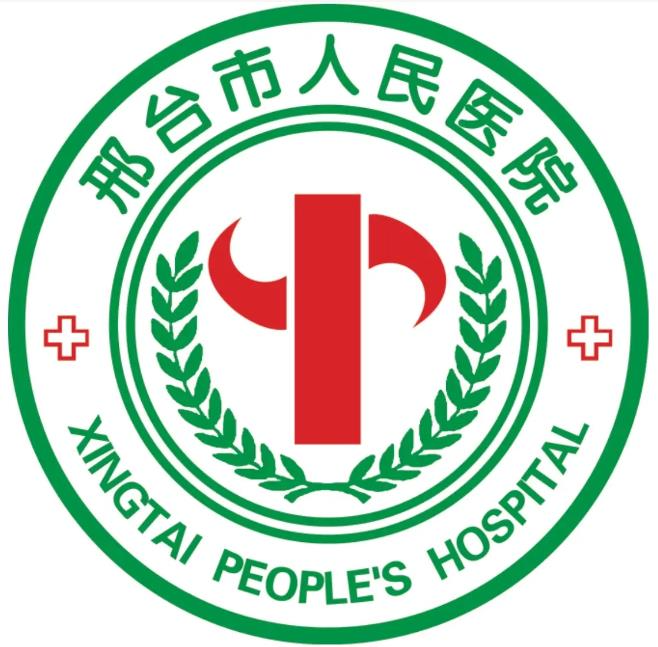 邢臺(tái)人民醫(yī)院醫(yī)學(xué)美容科_logo