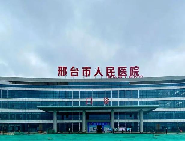 邢臺(tái)人民醫(yī)院醫(yī)學(xué)美容科