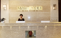 北京唐人美天醫(yī)療美容醫(yī)院_北京唐人美天醫(yī)療美容醫(yī)院