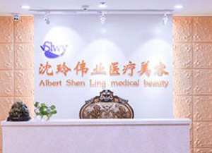 北京沈玲偉業(yè)4.png 北京沈玲偉業(yè)4.png