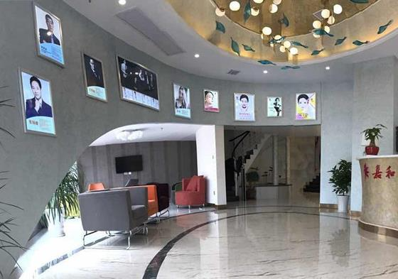 新余嘉和醫(yī)療美容門診部