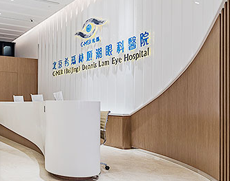 北京?，斄猪槼毖劭漆t(yī)院_北京希瑪林順潮眼科醫(yī)院