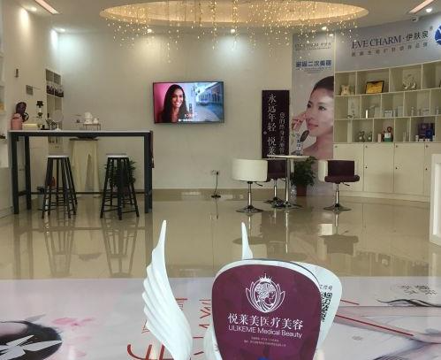 信豐悅?cè)R美醫(yī)療美容診所_大廳