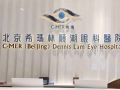 北京?，斄猪槼毖劭漆t(yī)院_北京希瑪林順潮眼科醫(yī)院