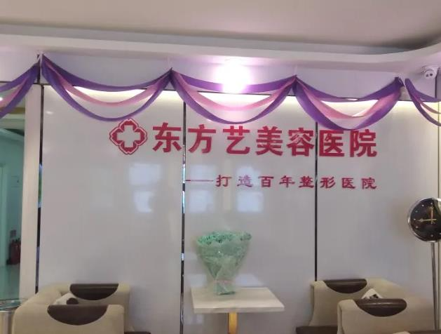 信陽東方藝美容醫(yī)院_休息區(qū)