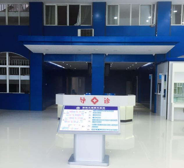 信陽(yáng)尖峰眼科醫(yī)院_導(dǎo)診臺(tái)