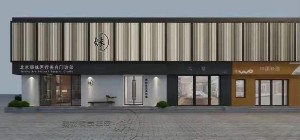 北京顏姝醫(yī)療美容門診部_北京顏姝醫(yī)療美容門診部