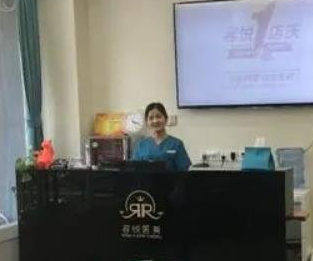 北京亞楠容悅醫(yī)療美容診所_北京亞楠容悅醫(yī)療美容診所