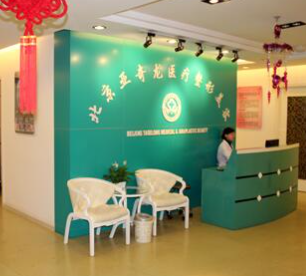 北京亞奇龍.png 北京亞奇龍.png