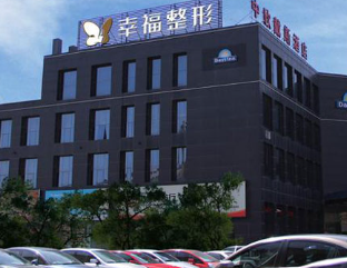 北京幸福.png 北京幸福.png