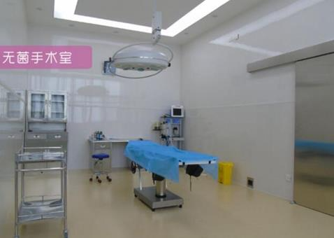 新鄉(xiāng)美天醫(yī)療美容診所_手術室