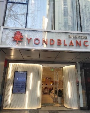 北京漾柏.jpg 北京漾柏.jpg